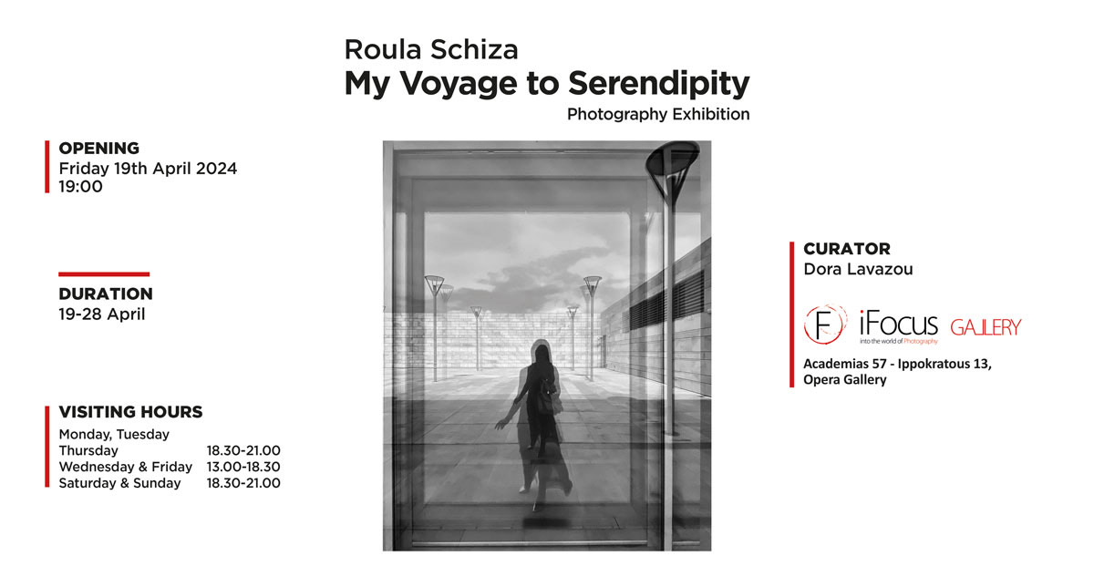 Roula Schiza event iFocus
