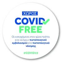 Covid Free Area iFocus