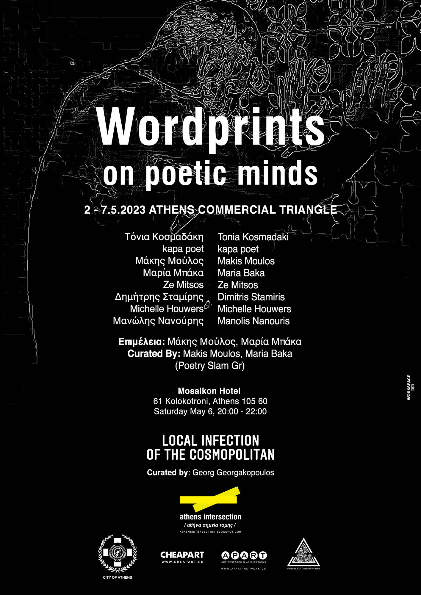 Wordprints on poetic minds Local infection of the cosmopolitan Visual